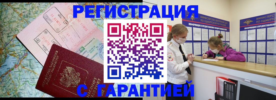 форма 3 в Никольске